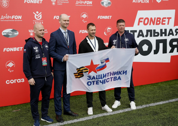 Фестиваль «Стальная воля» открылся в Сириусе Фестиваль «Стальная воля» открылся в Сириусе