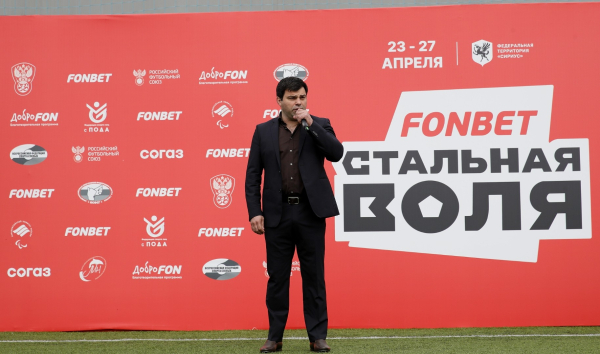 Фестиваль «Стальная воля» открылся в Сириусе Фестиваль «Стальная воля» открылся в Сириусе