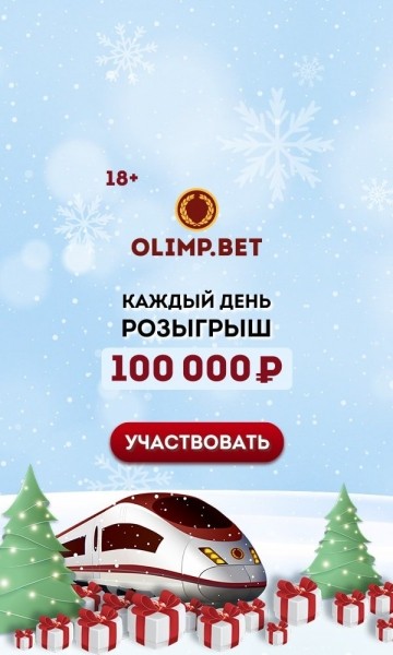 &laquo;Аталанта&raquo; &mdash; &laquo;Лацио&raquo;. Прогноз и ставка (к. 1.65) на Кубок Италии по футболу 27 января 2021 года