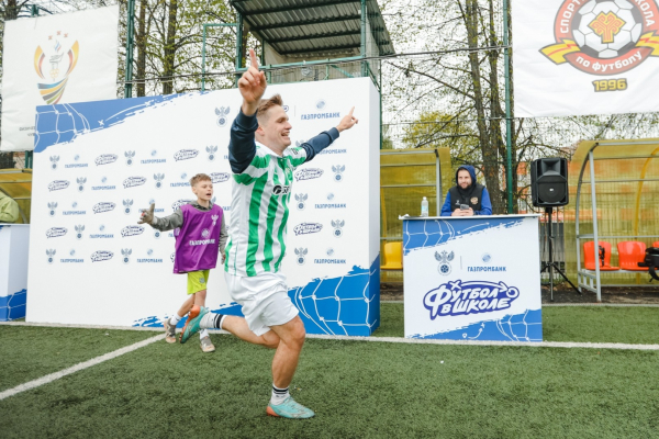 РФС провёл фестиваль «Газпромбанк. Урок футбола» в Чебоксарах РФС провёл фестиваль «Газпромбанк. Урок футбола» в Чебоксарах