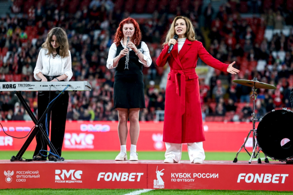 Акция «Бессмертный полк» прошла перед матчем «Спартак» – «Динамо» Акция «Бессмертный полк» прошла перед матчем «Спартак» – «Динамо»