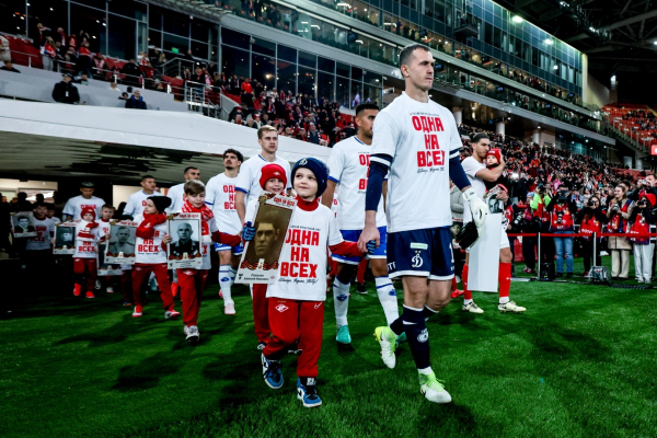 Акция «Бессмертный полк» прошла перед матчем «Спартак» – «Динамо» Акция «Бессмертный полк» прошла перед матчем «Спартак» – «Динамо»