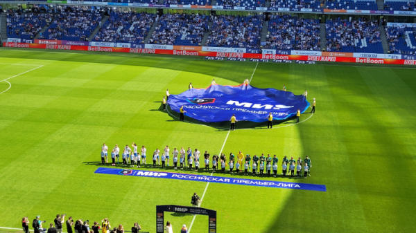 &laquo;Динамо&raquo; &mdash; &laquo;Рубин&raquo;. Онлайн