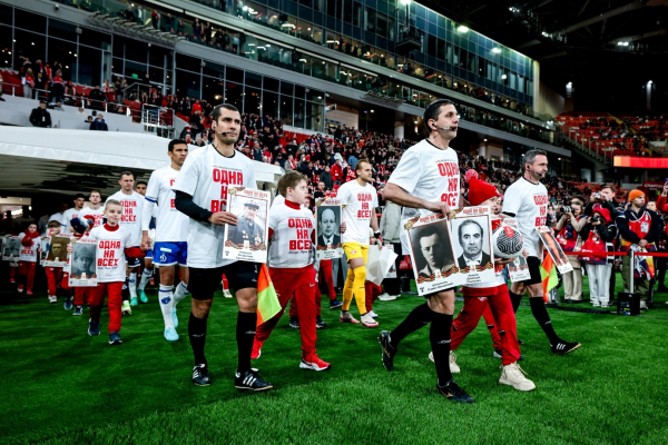 Акция «Бессмертный полк» прошла перед матчем «Спартак» – «Динамо» Акция «Бессмертный полк» прошла перед матчем «Спартак» – «Динамо»