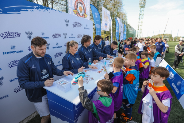 РФС провёл фестиваль «Газпромбанк. Урок футбола» в Чебоксарах РФС провёл фестиваль «Газпромбанк. Урок футбола» в Чебоксарах