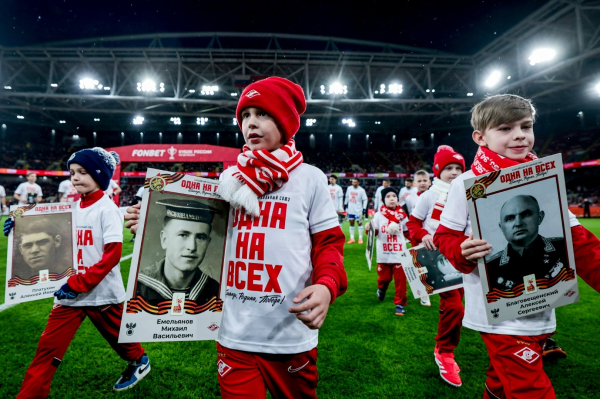 Акция «Бессмертный полк» прошла перед матчем «Спартак» – «Динамо» Акция «Бессмертный полк» прошла перед матчем «Спартак» – «Динамо»