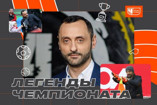 Журналист Чемпионата Олег Лысенко &mdash; о работе с ЦСКА, интервью с Гончаренко, Головиным и Шюррле и свиной голове на сборе в Испании